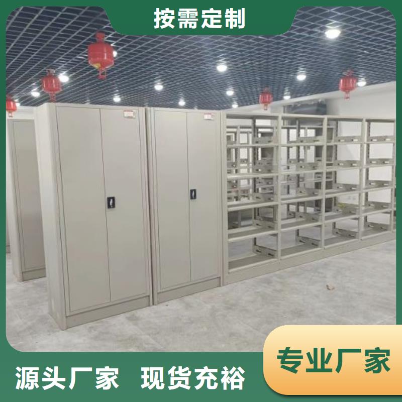 厂家迅速开拓市场的创造途径【凯美】手摇橱式全封闭移动密集架