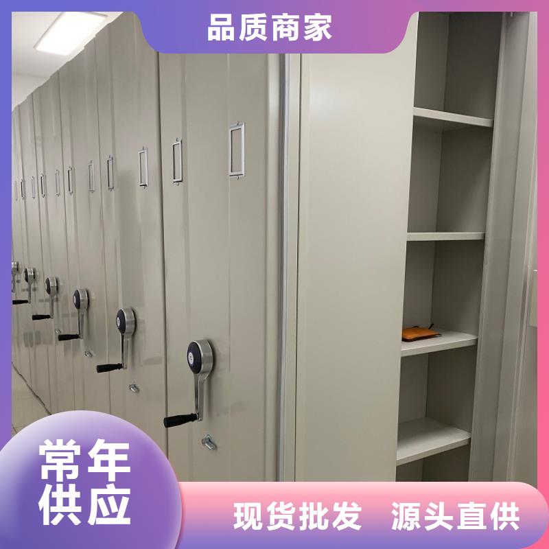 密集柜视频-密集柜-浙江省杭州市同城供应商-上城|余杭|温州|台州|宁波|金华|丽水|嘉兴|湖州