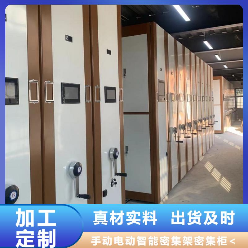 诚信经营现货现发 密集架,【病案架】高质量高信誉|本地生产商