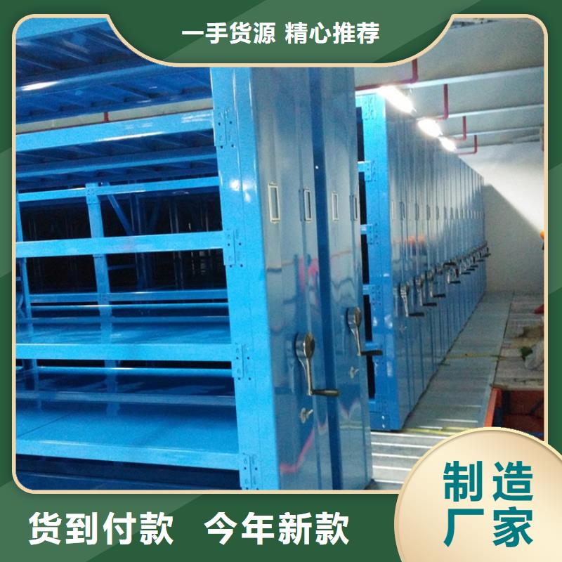 全国发货林口手动密集架海关系统