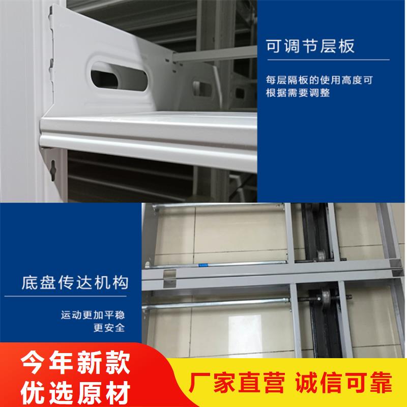 宇锋【密集架】档案密集架一件也发货-业务覆盖区域|富阳|桐庐|舟山|金华|嘉兴|温州|丽水-企业旺旺