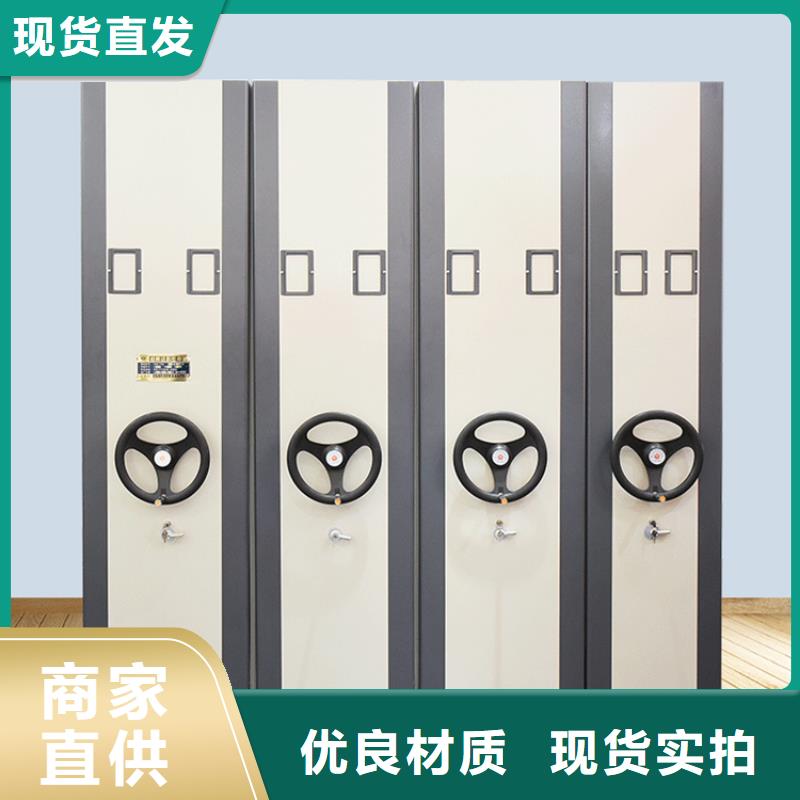 出厂价格统计局移动密集架
