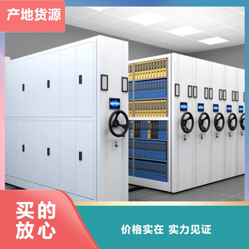 【 密集架电动移动货架质量层层把关】