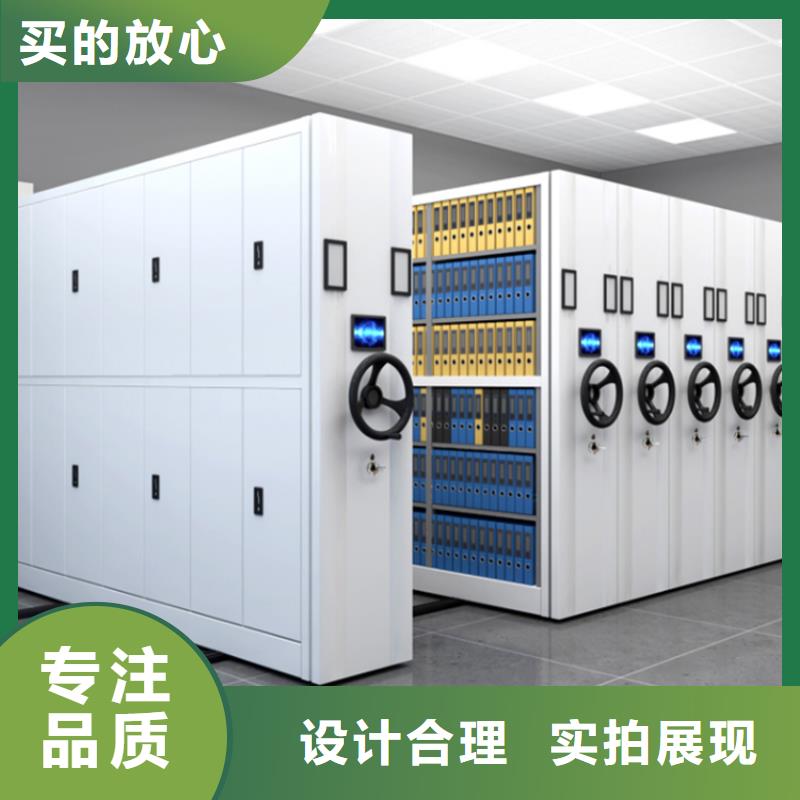 国土局手摇密集架源头厂家
