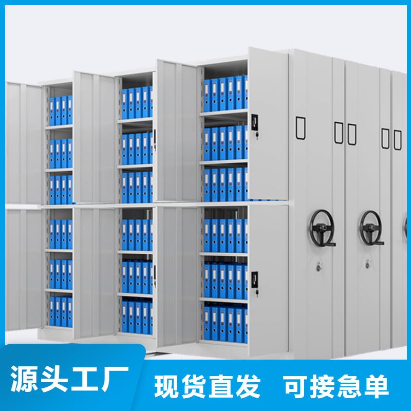 密集架病案架拒绝伪劣产品