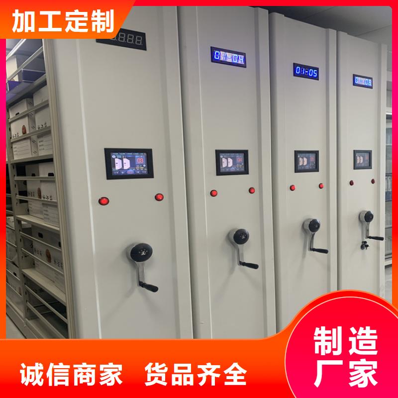 仓储密集架货架批发厂家