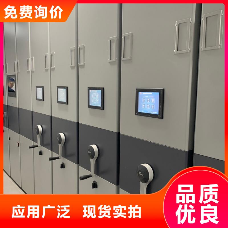 档案密集架钢制图书架为您精心挑选