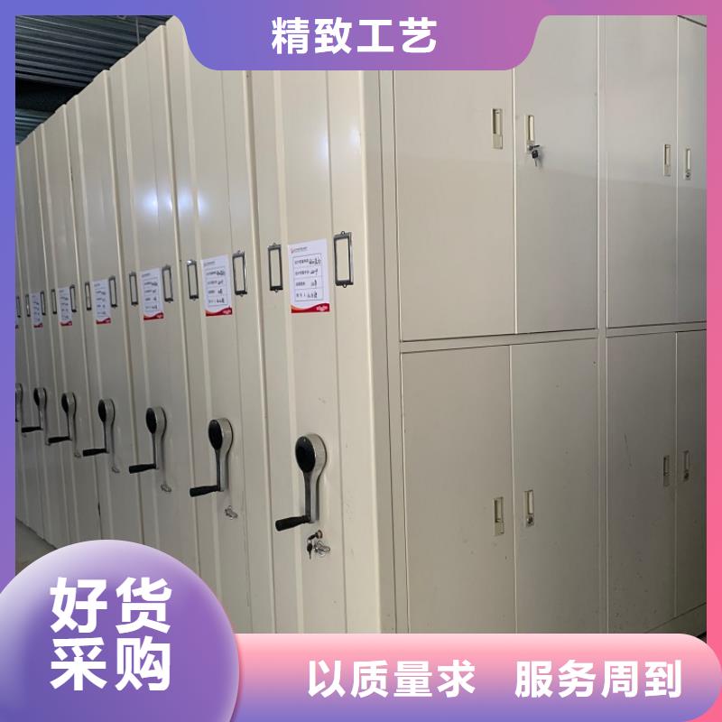 档案密集架【密集架】当地货源
