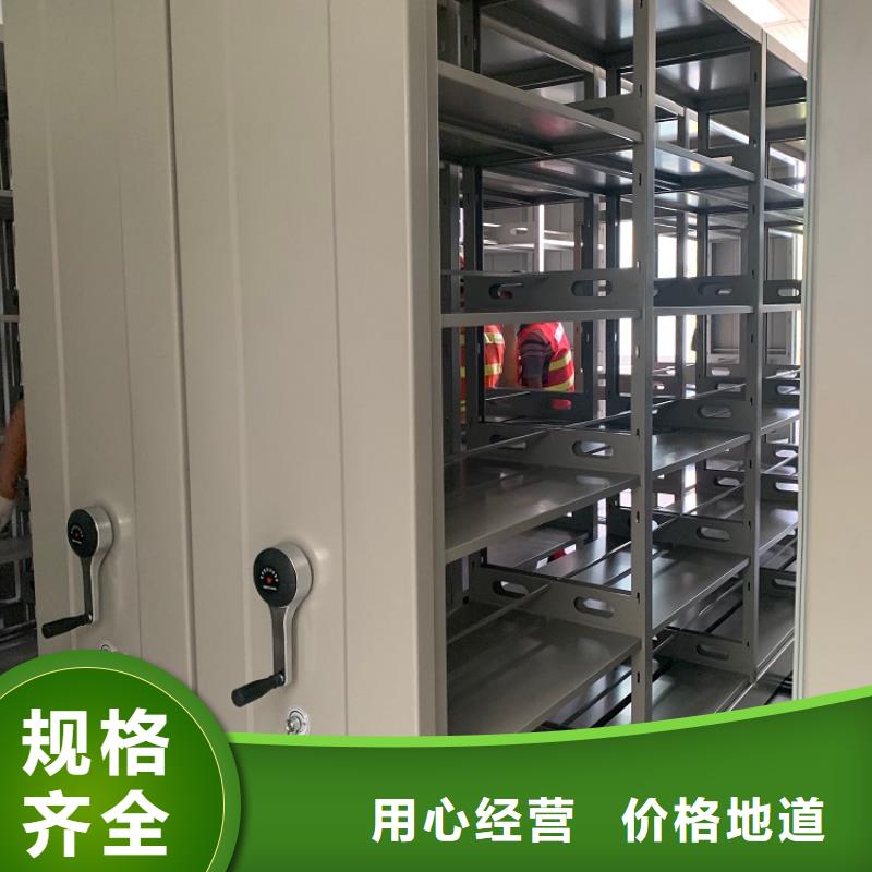 底图密集架教育局招标价格