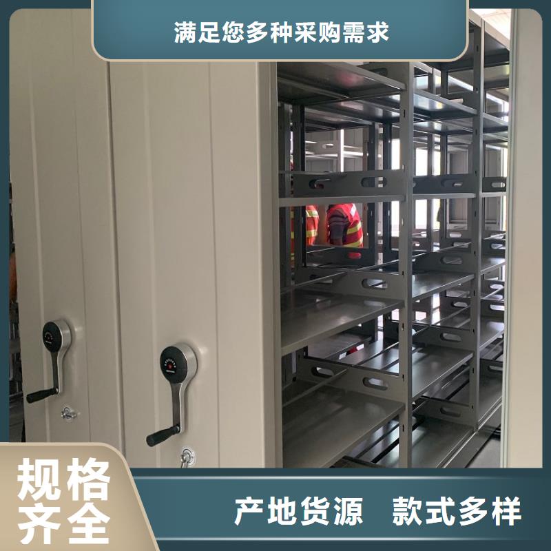 2025耐用的智能型密集架靠譜廠家