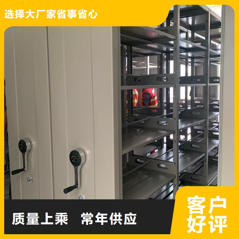 【档案密集架电动密集架品牌企业】