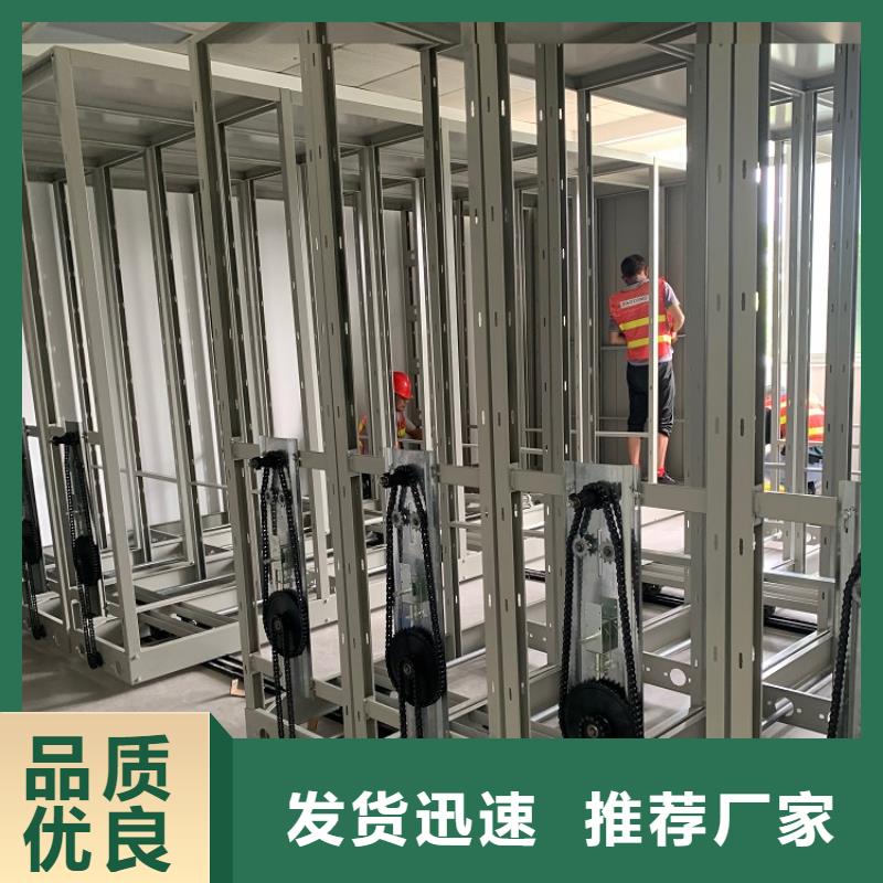 檔案密集架密集型留樣柜產品細節