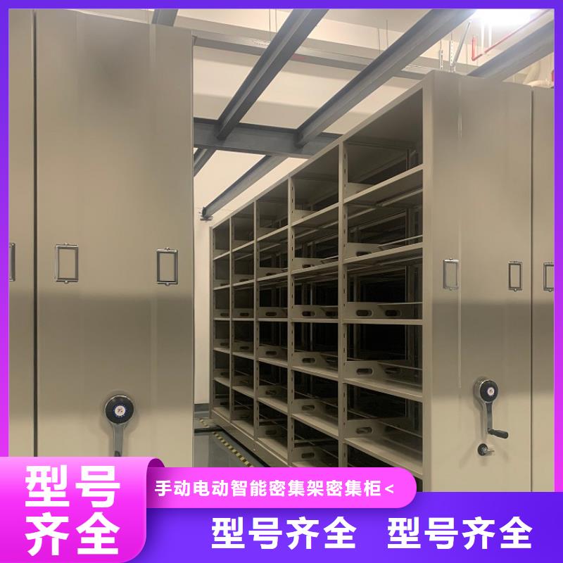 不锈钢密集架价格公道