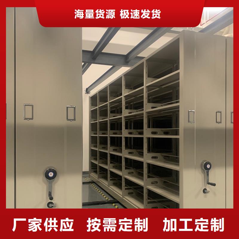 档案密集架钢制图书架为您精心挑选