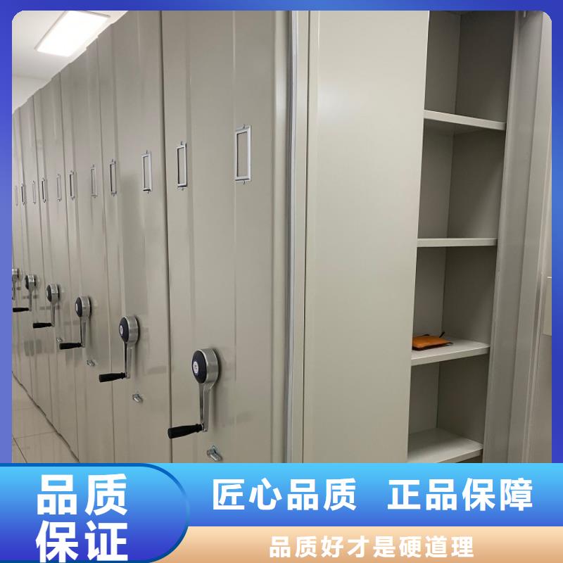 可定制的移动密集架