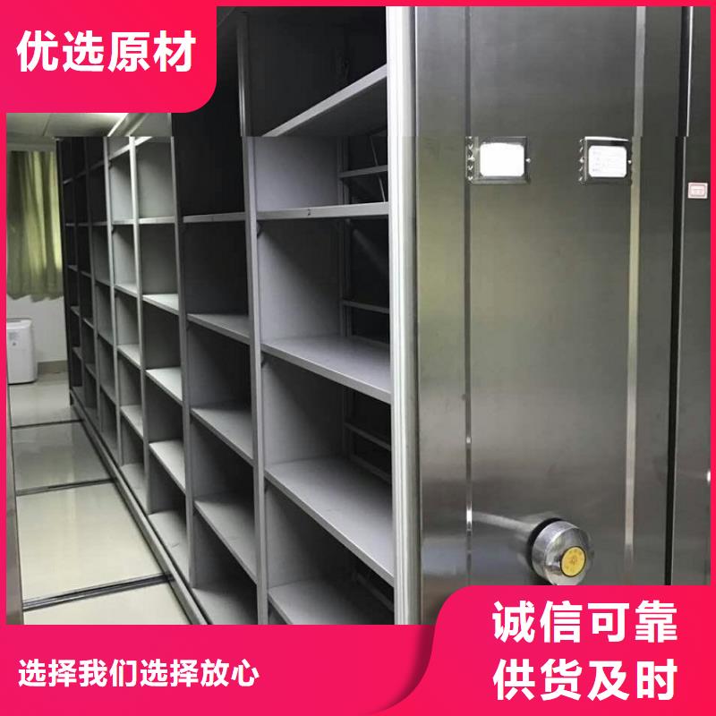 【档案密集架】,轻型货架保质保量
