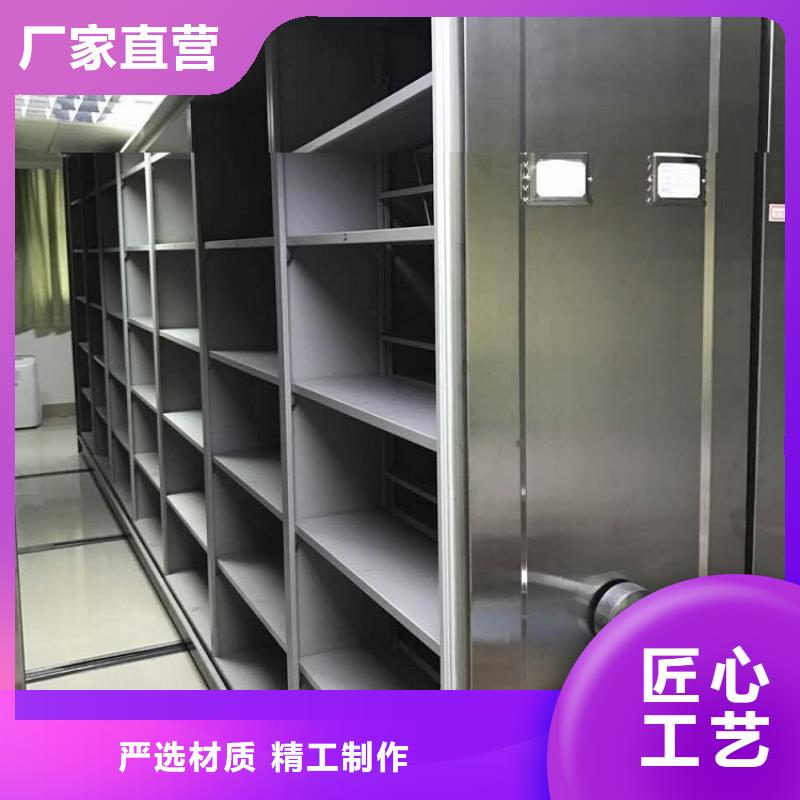 档案密集架钢制图书架为您精心挑选
