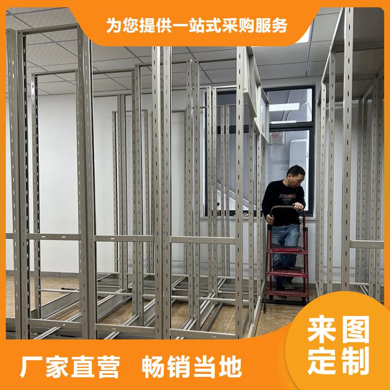 【档案密集架】移动病案架应用广泛