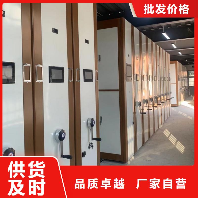 檔案密集架【智能型檔案柜】好品質(zhì)用的放心