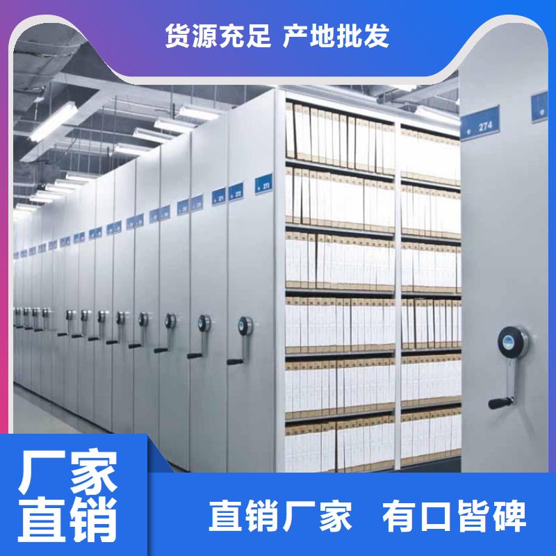 2025款鐵路系統電動型密集柜附近公司