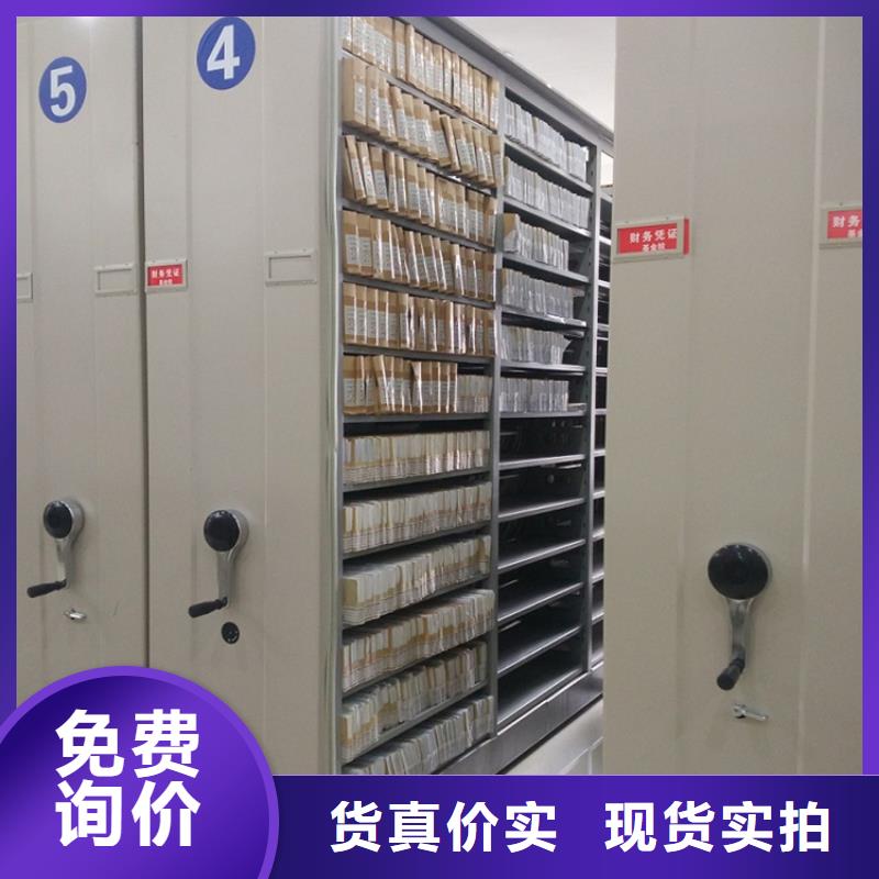 30年老厂梅江移动公司密集架