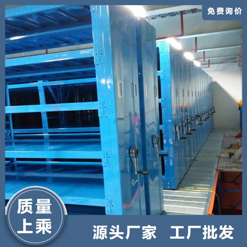 30年老厂梅江移动公司密集架
