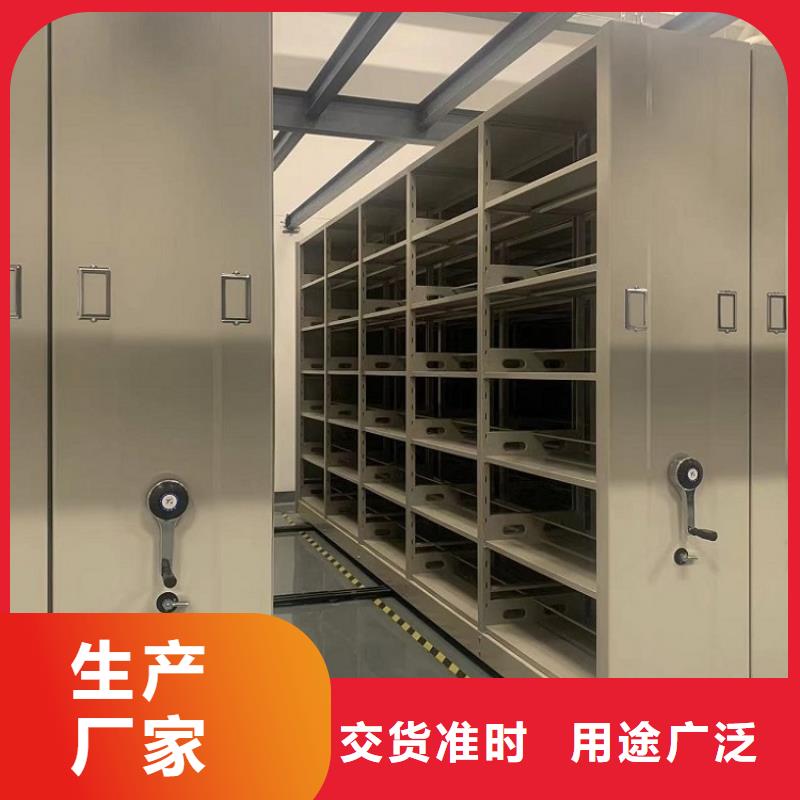 檔案密集架鋼制圖書架為您精心挑選