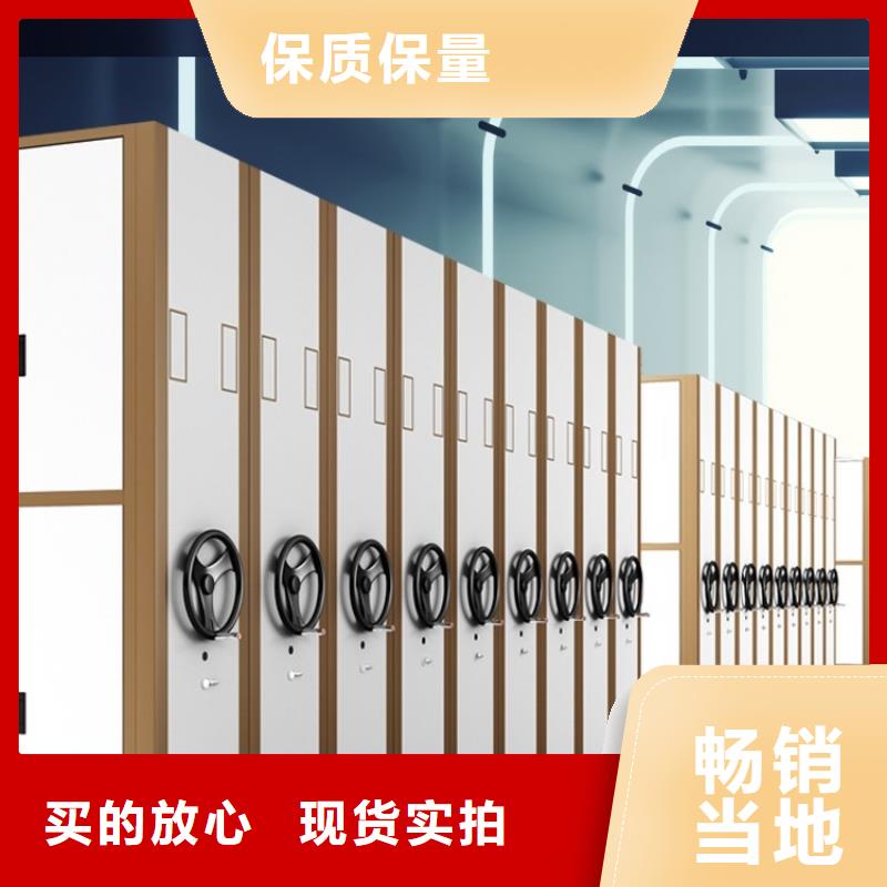 檔案密集架密集型留樣柜產品細節