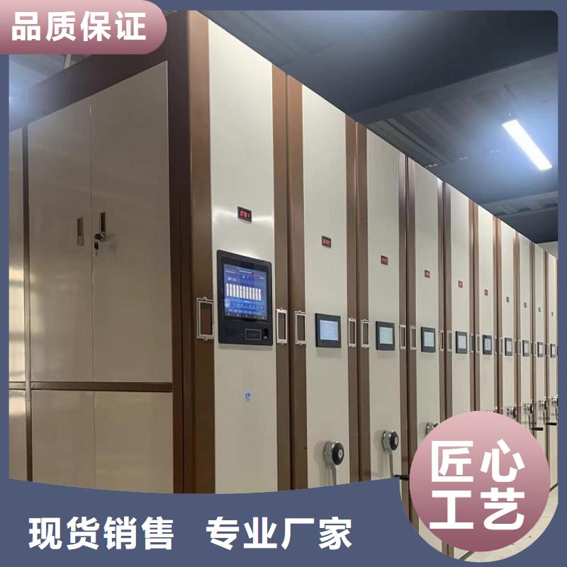 【 档案密集架汽轮机化妆板匠心打造】-手动电动智能密集架密集柜<宇锋>装备科技生产厂家(延边市分公司)