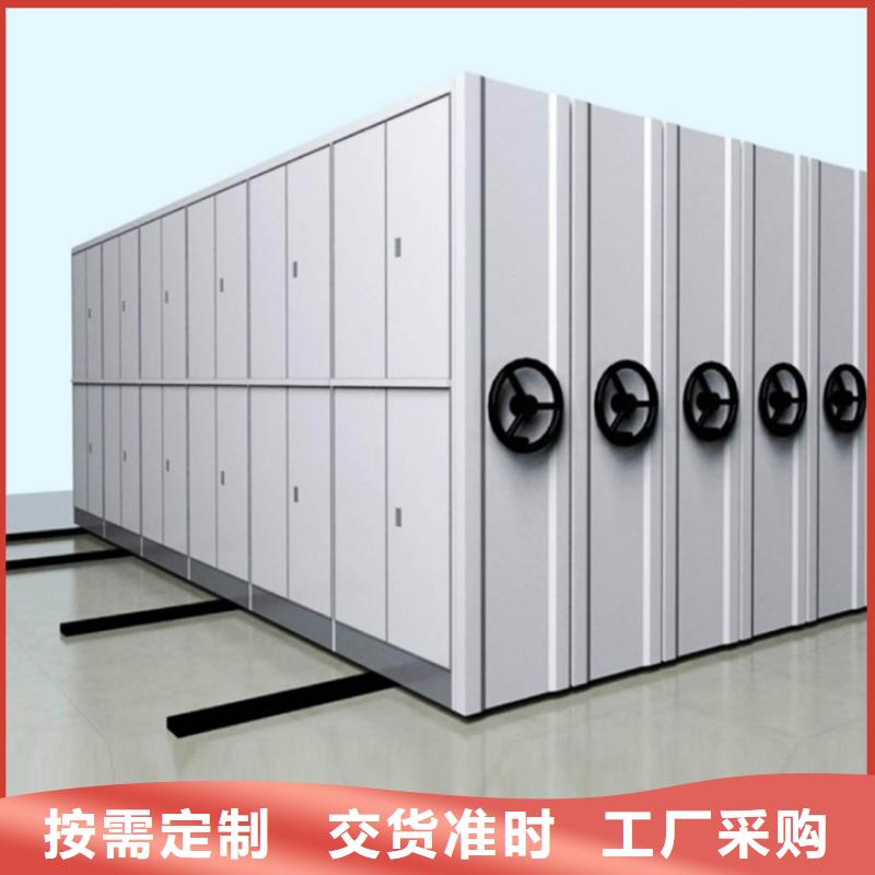 海城电网供电底图密集架材料厚度