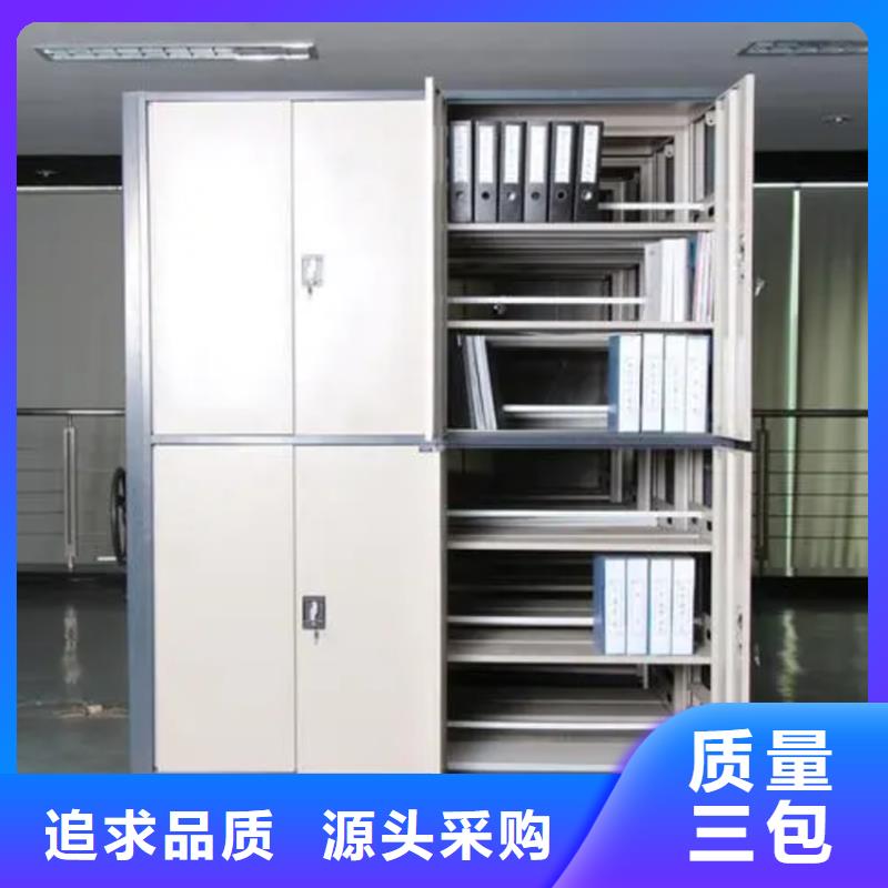 图书密集架靠谱公司生产厂家