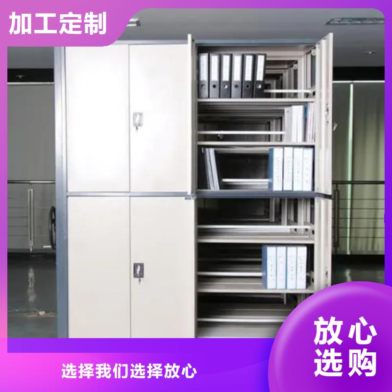 檔案密集架鋼制圖書架為您精心挑選