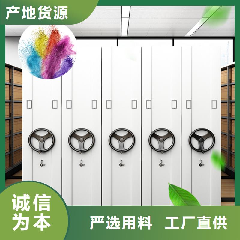 【档案密集架_密集架品质可靠】