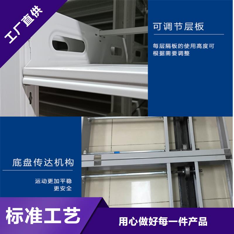 浈江城管局智能型密集架宇锋品牌