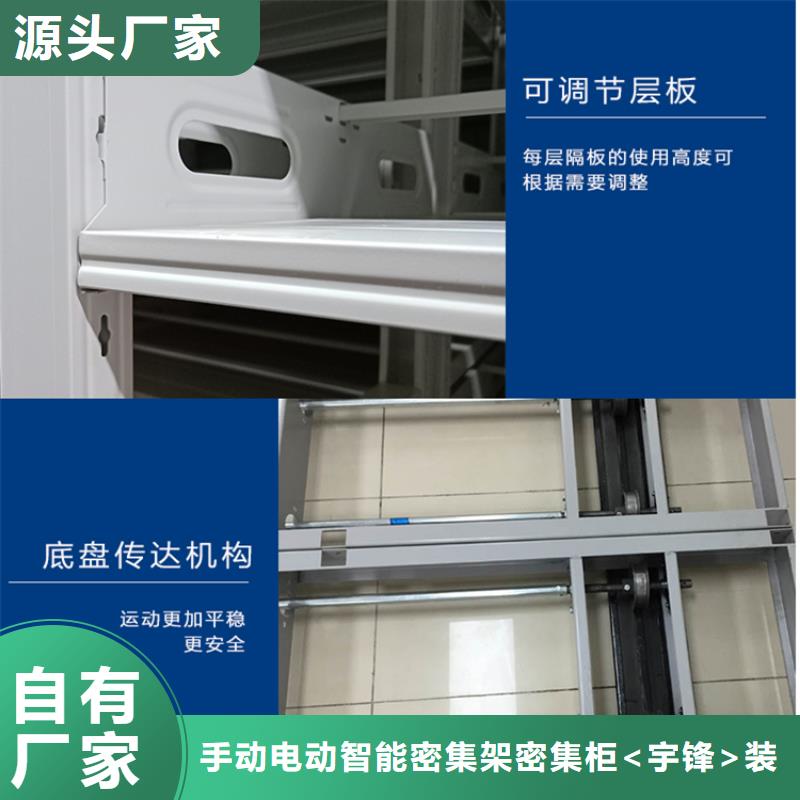 手移动留样架柜出厂价格