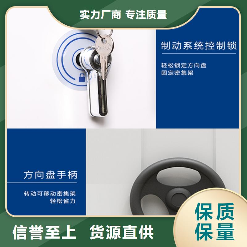 海关系统密集架搬迁拆装