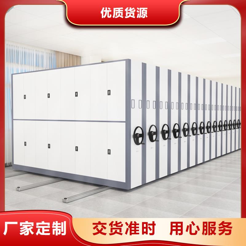 标准合浦移动公司档案密集柜