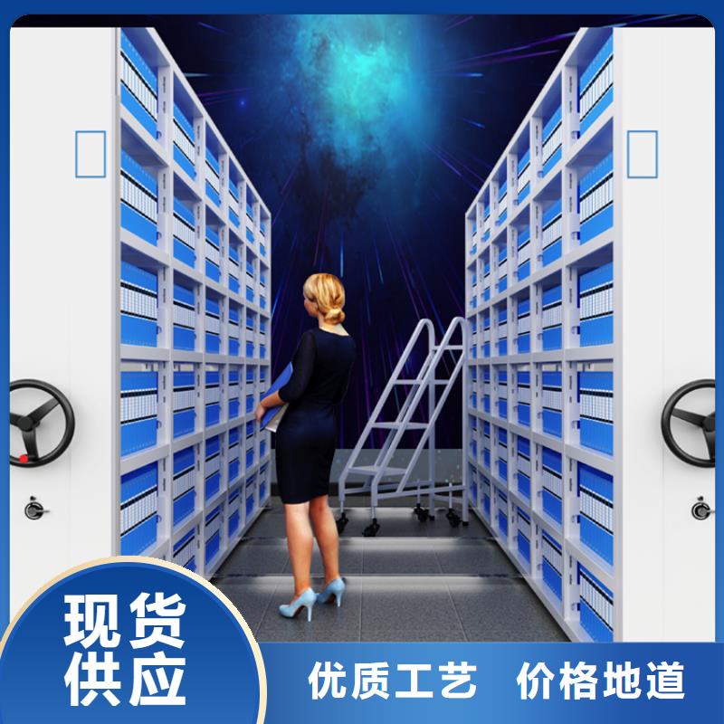 可定制的移动密集架