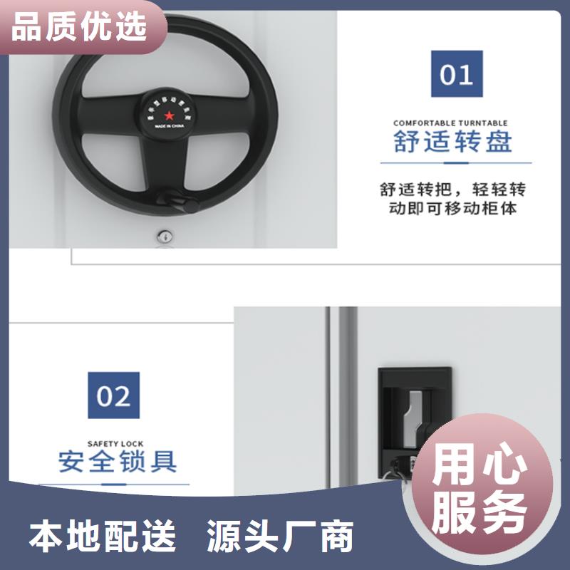 手動密集架性價比高