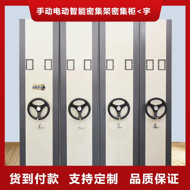 海城电网供电底图密集架材料厚度