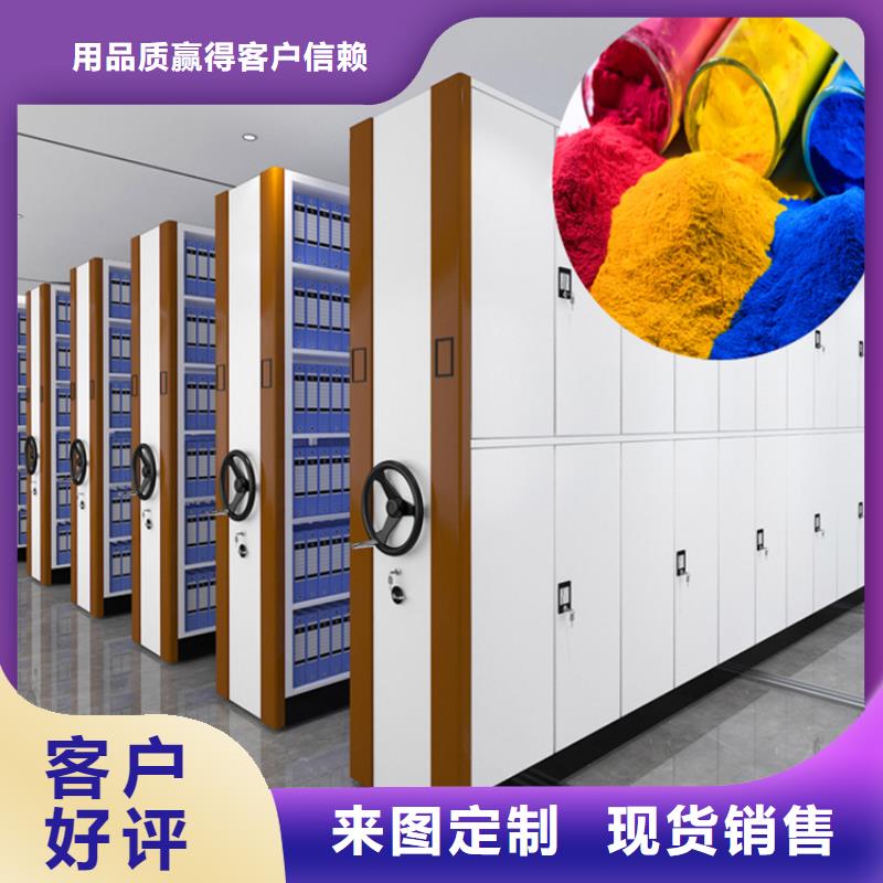 宇锋品牌电动密集架生产厂家