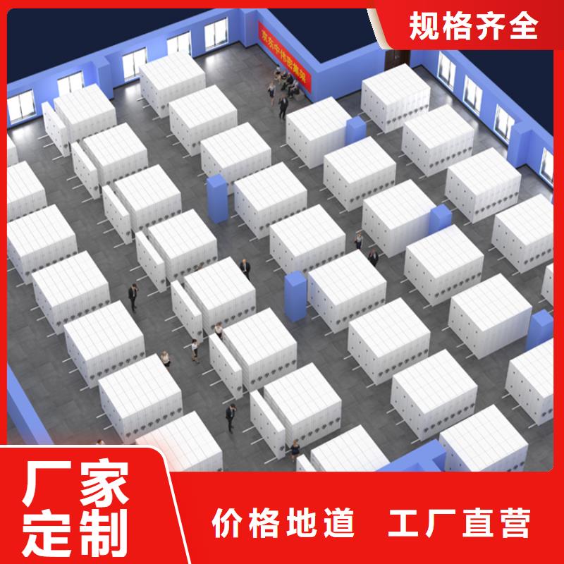 【档案密集架密集型货架适用范围广】