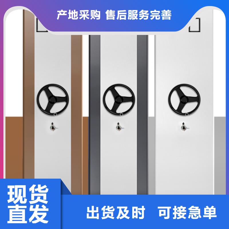 檔案密集架-留樣柜發貨及時