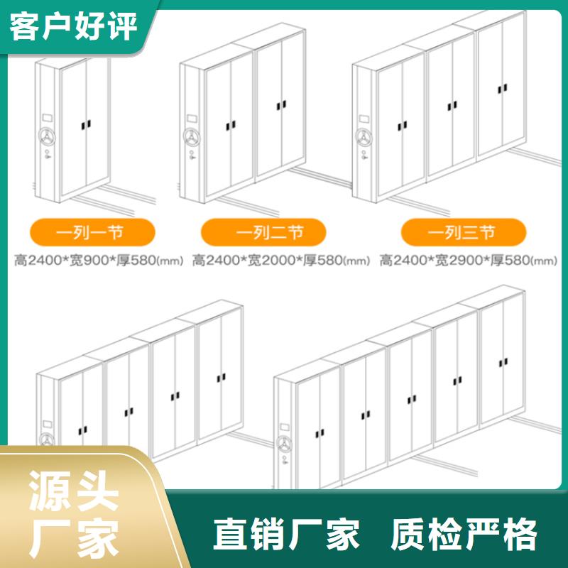 【档案密集架】,轻型货架保质保量