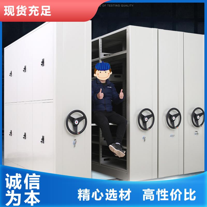 【档案密集架电动密集架品牌企业】