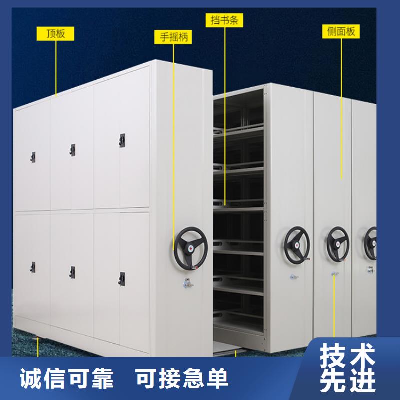 底圖密集架教育局2025新款