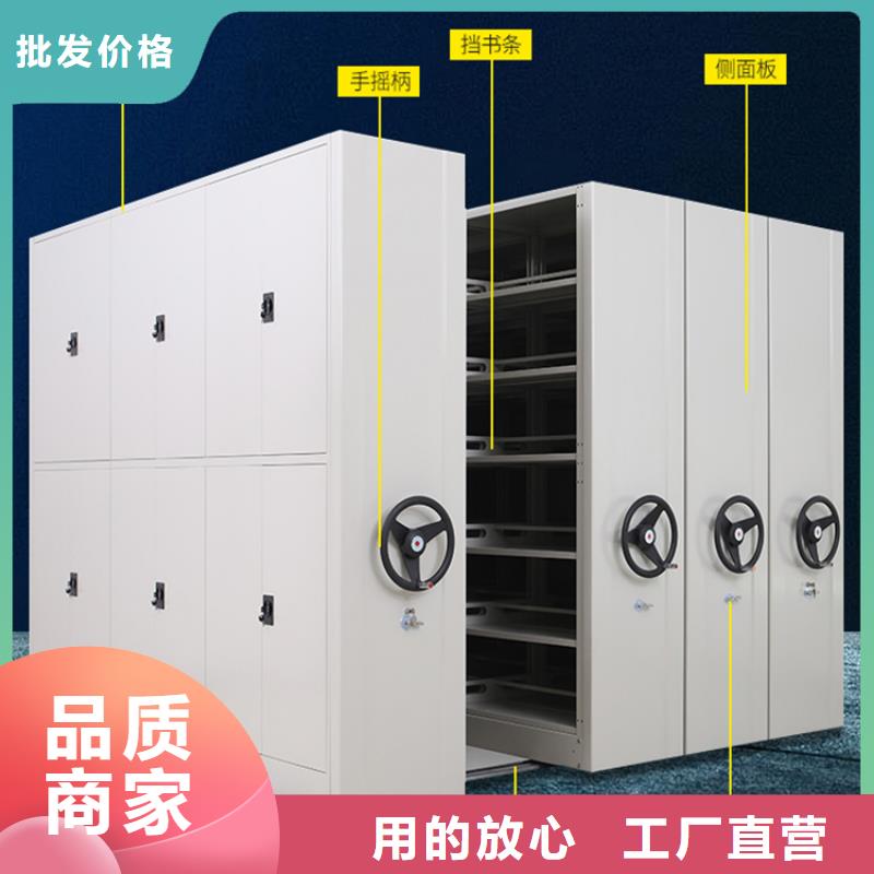 【 档案密集架汽轮机化妆板匠心打造】-手动电动智能密集架密集柜<宇锋>装备科技生产厂家(延边市分公司)