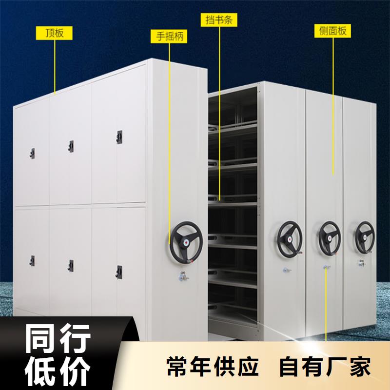 檔案密集架密集型留樣柜產品細節