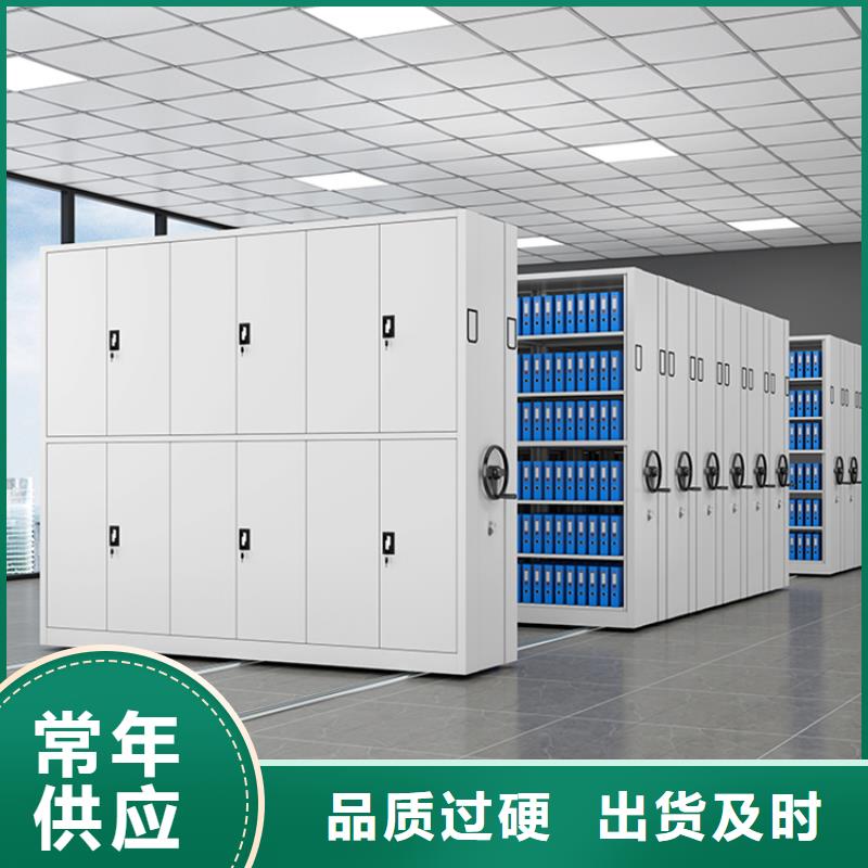 【档案密集架电动密集架品牌企业】