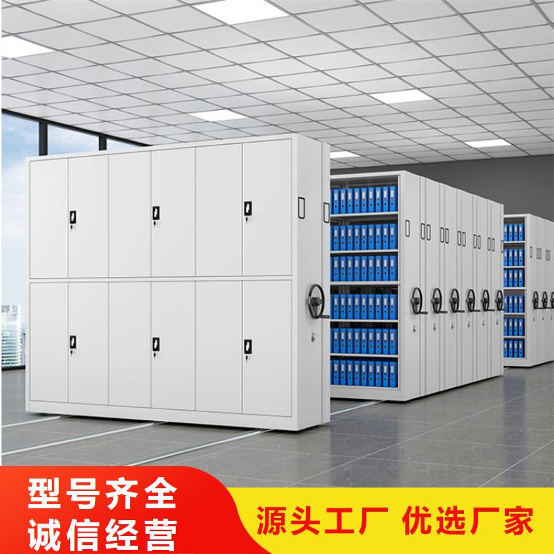 全国走货贾汪电动密集架制造公司